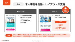 百科事典_求人サイト