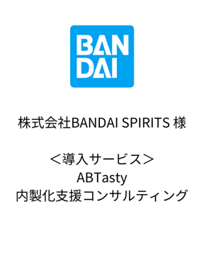 BANDAI SPIRITS-card