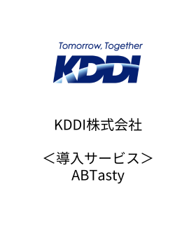 KDDI-card