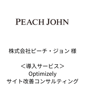 PEACH JOHN-card